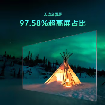創(chuàng)維/Skyworth 85H5D 普通電視設(shè)備（電視機(jī)） 酷開創(chuàng)維電視85H5D節(jié)能全面屏85英寸遠(yuǎn)場(chǎng)高刷123%廣色域3+64G電視機(jī)