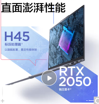 聯(lián)想/LENOVO I5 便攜式計(jì)算機(jī) ThinkPad聯(lián)想ThinkBook 英特爾酷睿i5標(biāo)壓筆記本電腦 16英寸大學(xué)生設(shè)計(jì)師游戲本 IPS高色域屏 i5-12500H 16G 1T 升配 高色域
