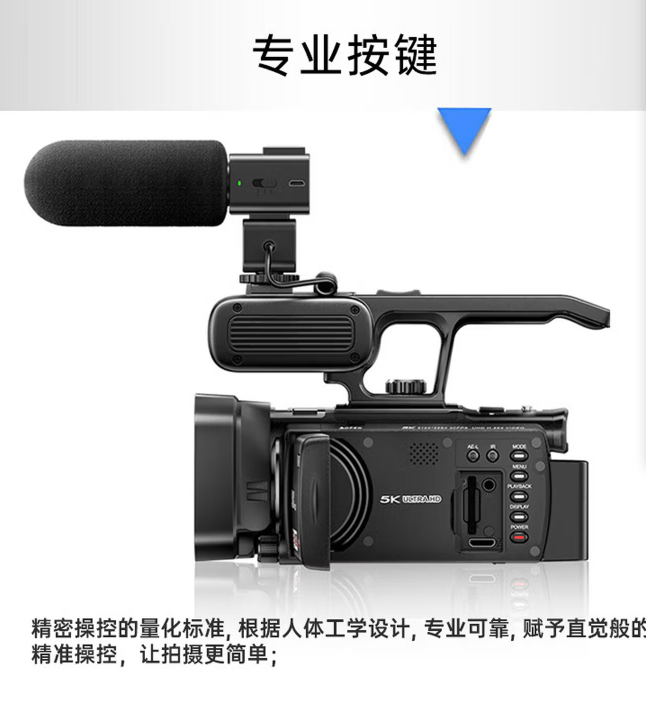 歐達/Ordro Z82 通用攝像機 